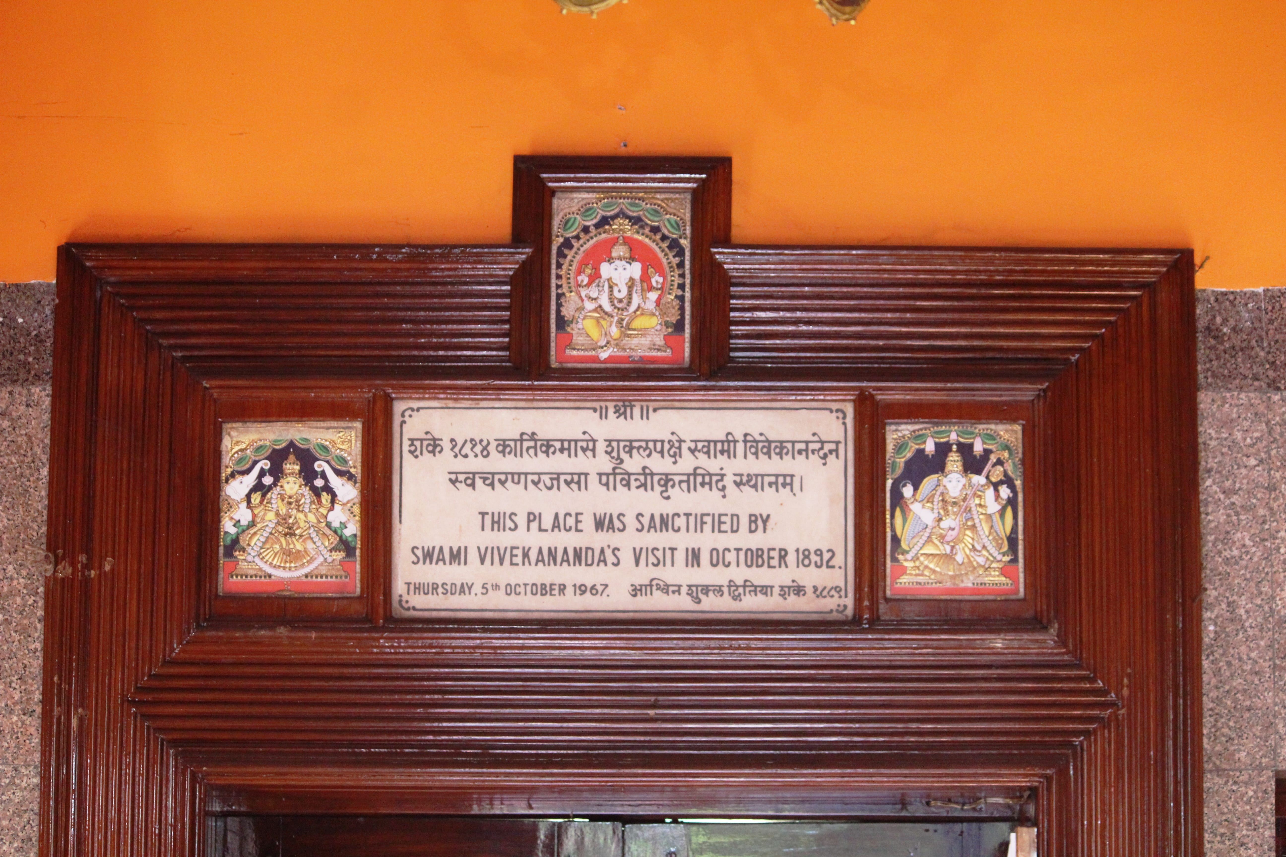 Shri Swami Vivekanad visited this house